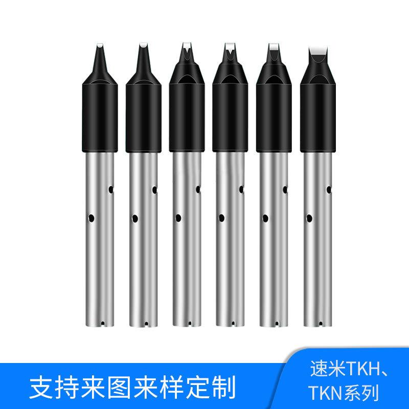 凯伦多速米自动焊锡机H-3.2D原装品质H-60D旧款烙铁头