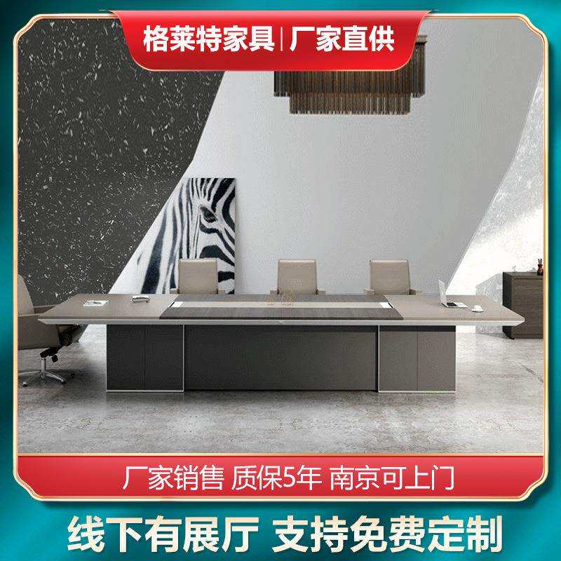长条会议桌简约现代办公桌培训桌南京办公家具长桌实木长方形