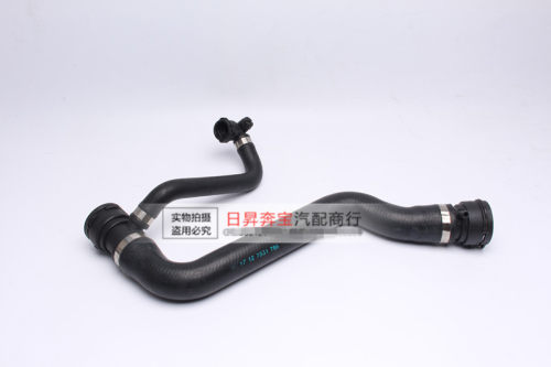 适配宝马3系E90318I320I325I330I335Ix1水箱上水管冷却水管