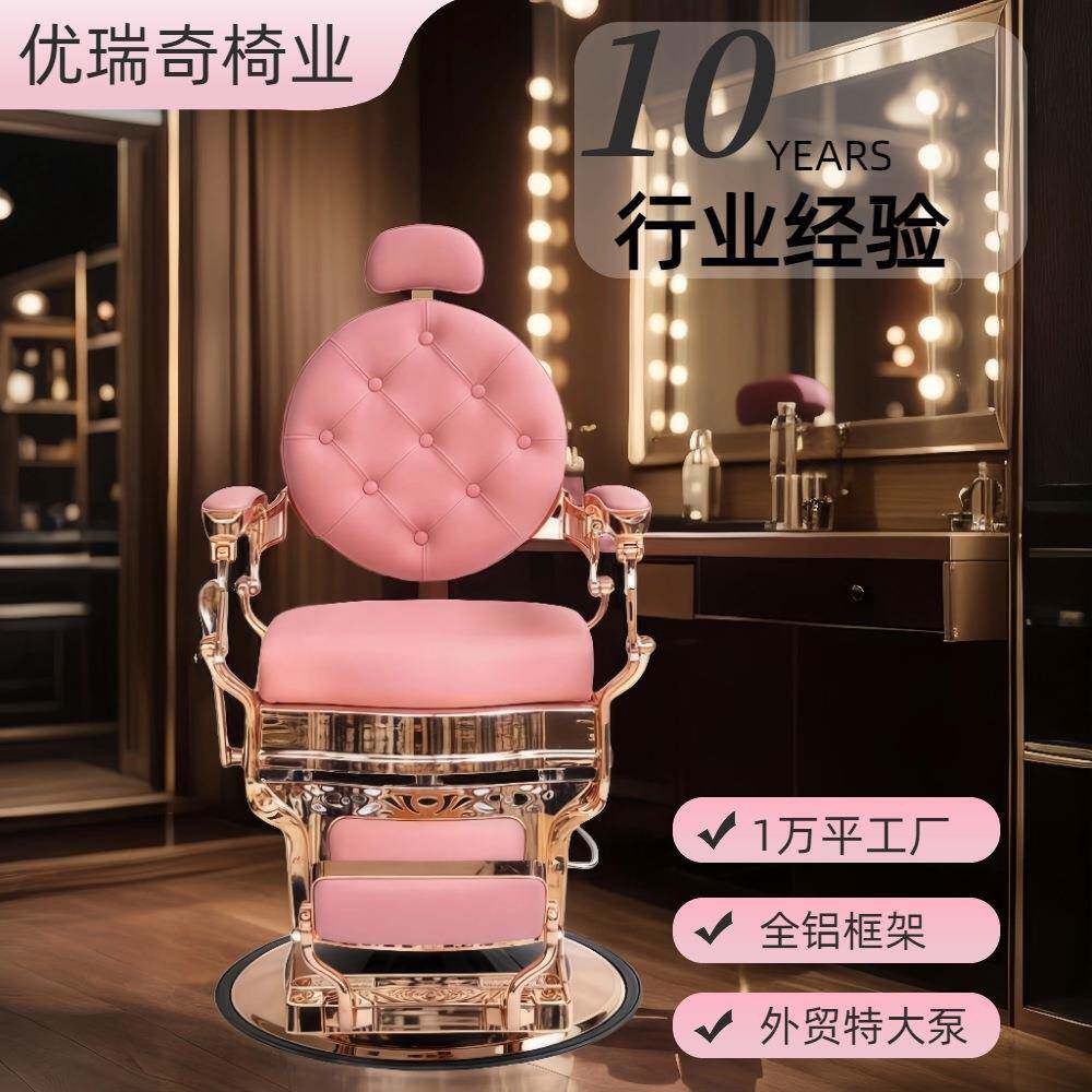 理发椅复古美发椅理容椅理发店用品发廊家具复古风理发椅子油头椅
