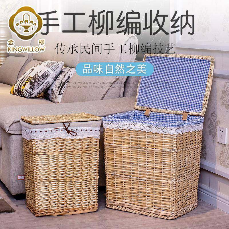 供应脏衣篮藤编脏衣服收纳筐脏衣篓玩具收纳筐篮子收纳筐,鲜花速递/花卉仿真/绿植园艺,割草机/草坪机,淘宝优惠券,粉丝福利购,淘宝优惠卷