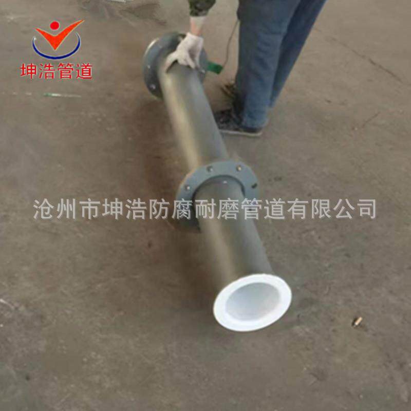 化工衬塑PO管道钢衬塑管件质优价廉
