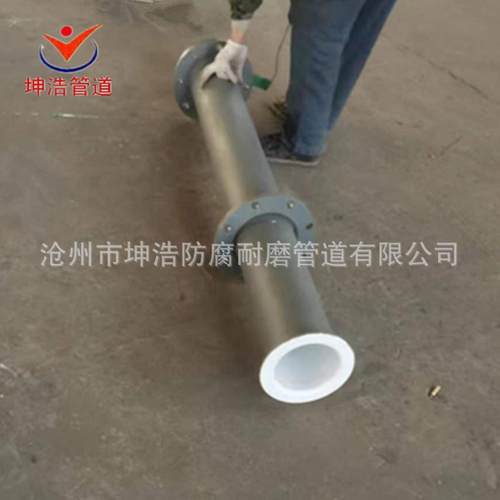 化工衬塑PO管道钢衬塑管件质优价廉