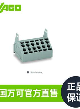WAGO万可接线端子2线PCB接线端子型号806-212工厂直售保障
