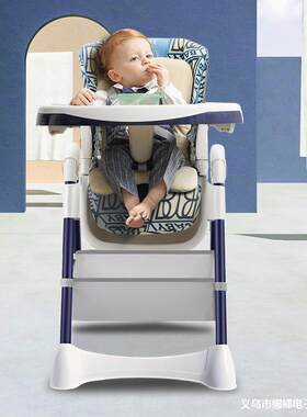 儿童餐椅婴儿吃饭断奶椅便携式家用可调节学坐桌椅小登子宝宝餐椅