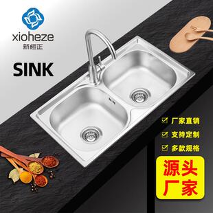 7843双大不锈钢水槽双槽圆管快装支架水槽电解厨房水槽