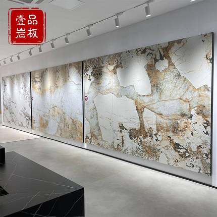 柔光1200*2400大理石岩板大板客厅别墅卫生间墙面简约连纹简约板