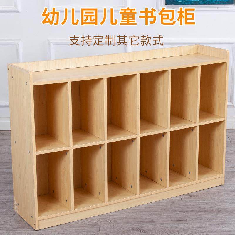 幼儿园储物柜儿童玩具收纳柜区角书架书包柜蒙氏教具通用防火板柜