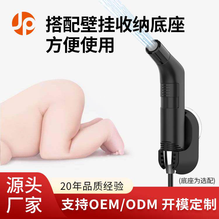 电动冲洗器女性私密会阴冲洗器露营旅行产后月子洗屁股肛门清洗器