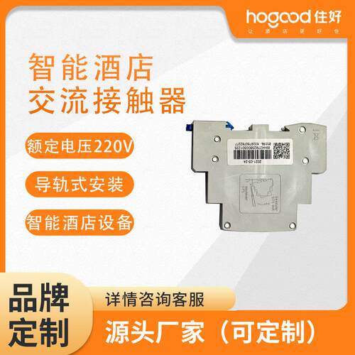 接触器开关LC1D系列导轨式安装三相交流接触器四常开辅助接头