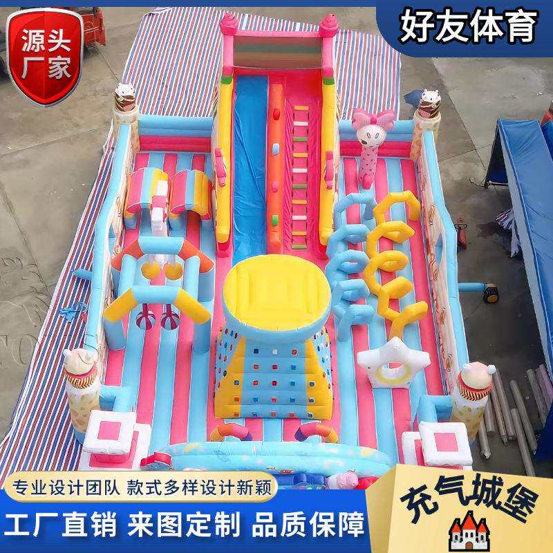 多功能加厚安全游乐充气城堡玩具蹦床组合滑梯设备亲子淘气堡
