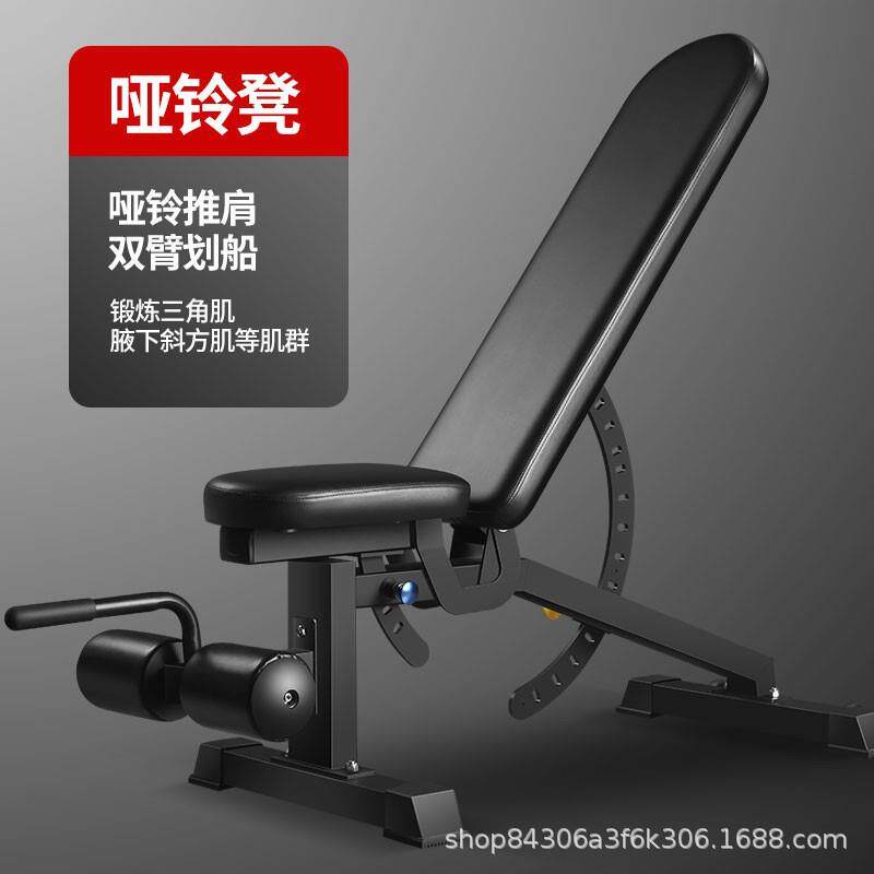 健身凳哑铃凳健身椅健身凳哑铃训练凳平凳训练健身椅腹肌卧推凳