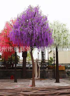 仿真豆花树商场室内外造景落地绿化装饰假树紫藤花树