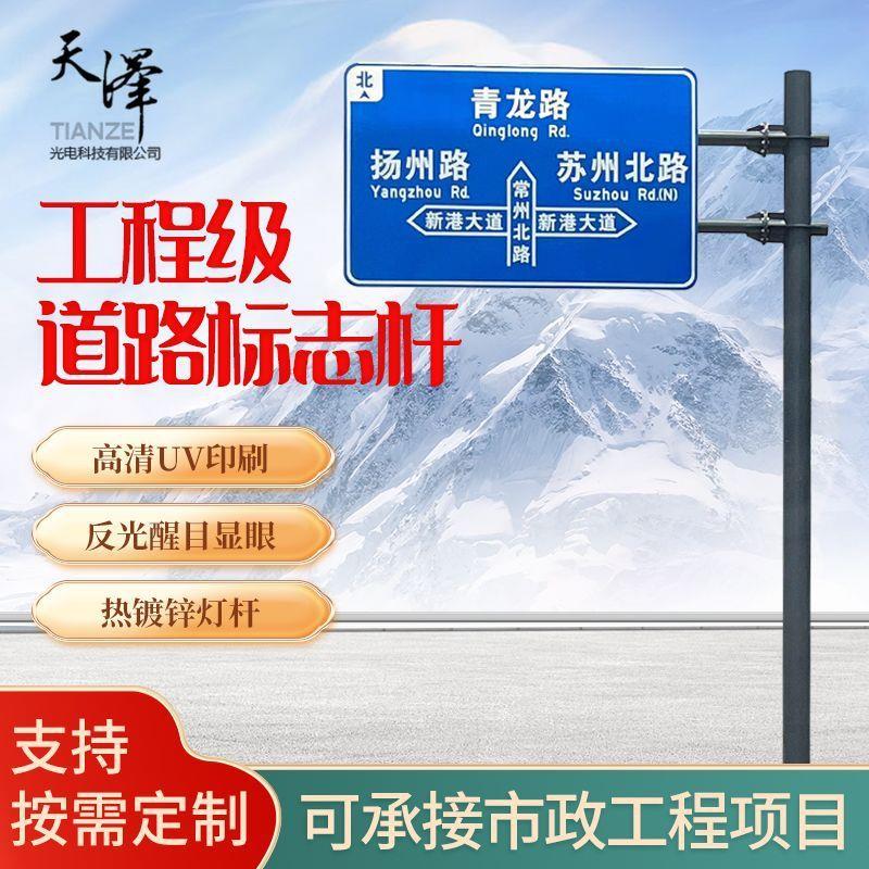 厂家供应专业交通标志杆热镀锌F杆道路指示杆提示警告交通标识杆