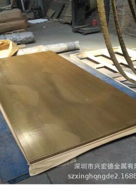 国标导电H80黄铜板CW503L无铅黄铜线材C24000铜管CuZn20圆铜棒