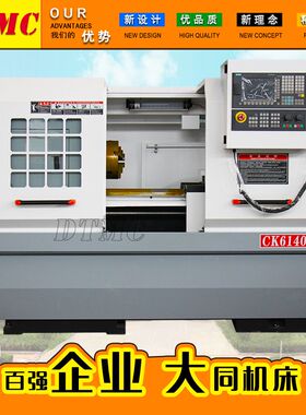 CK6140*750数控车床鑫瑞科系统数控车床CK6140车削力度大性能稳定