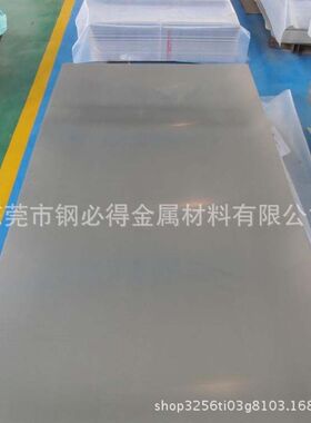 厂家 TA21钛合金 TA21钛合金板 TA21耐腐蚀钛板 切割零售