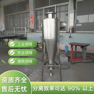 旋流除砂器304/316L不锈钢离心式除沙过滤器井水地下水除砂过滤器