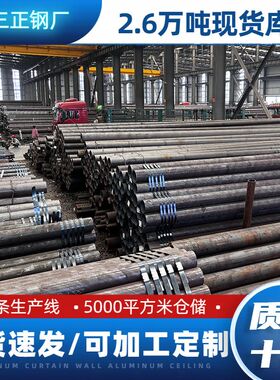 40cr合金钢管40crmo合金实心圆钢42crmo合金钢管42crmo小口径钢管