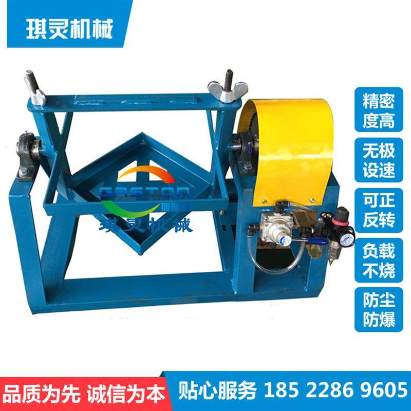 气动混合机翻转混料机气动摇摆机自动油漆混合机工业涂料混合机