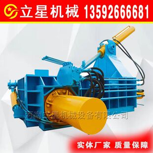 铁皮铁丝压块机铝屑打包机全自动液压钢屑铝渣压饼机 自动翻包