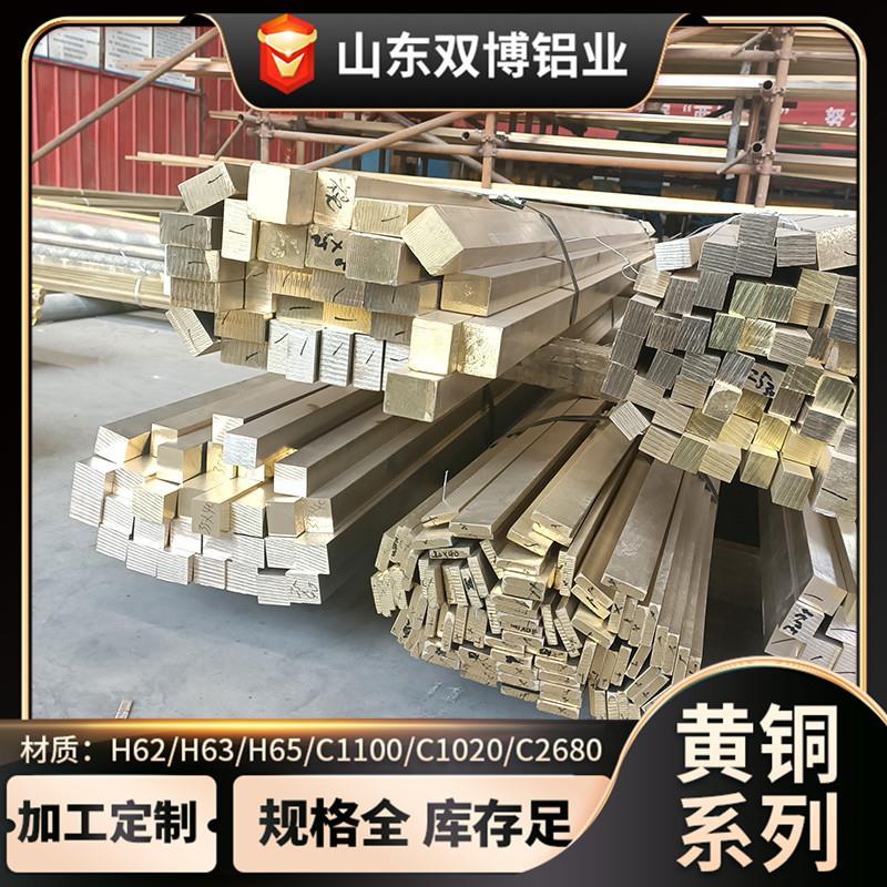 供应cw614n铅黄铜棒铅黄铜管cw614n黄铜棒六角铜棒异形空心管h59