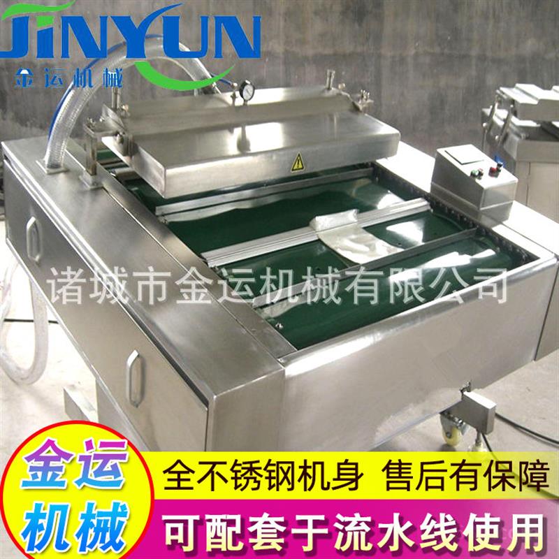 厂家供应内抽式真空包装机 食品滚动真空包装机 杂粮真空包装机