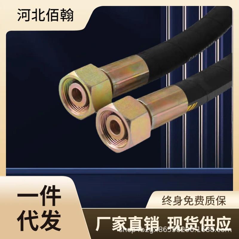 供应矿用高压胶管  设备液压油管  大口径钢丝编织法兰式橡胶软管