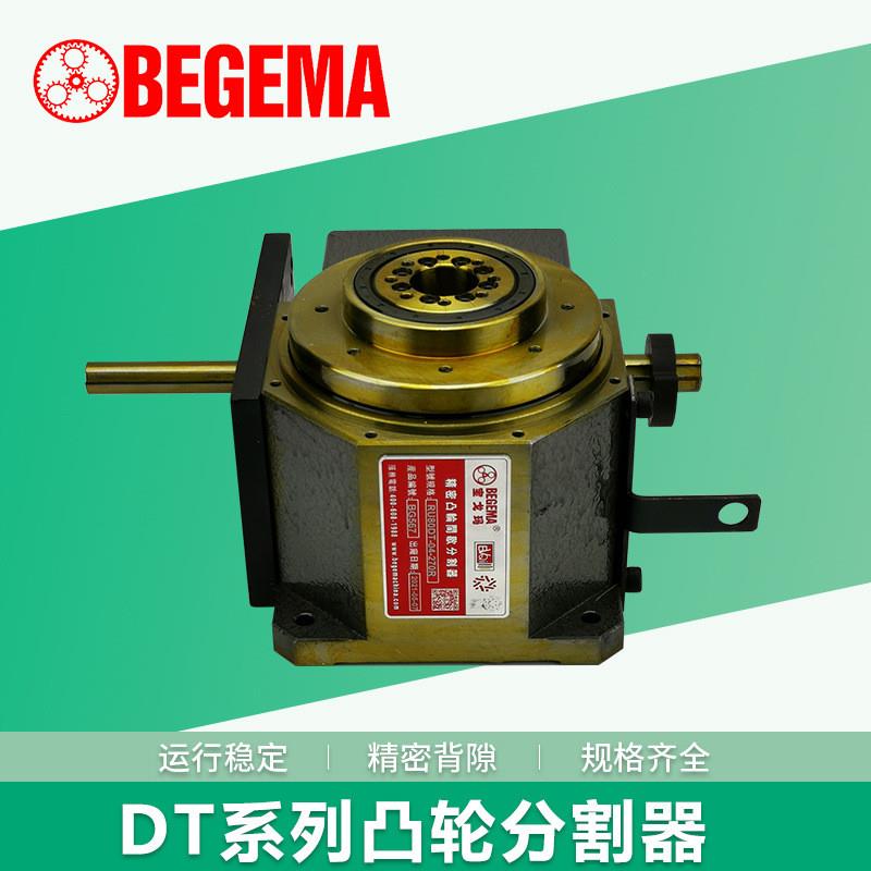 高精度凸轮分割器45DF60DS80DT凸缘型心轴型平台桌面型装盘分割器