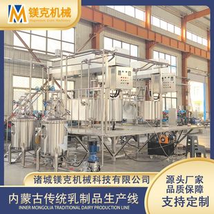 全自动U型奶酪槽 干酪搅拌槽 大型奶酪炼乳生产设备搅拌罐