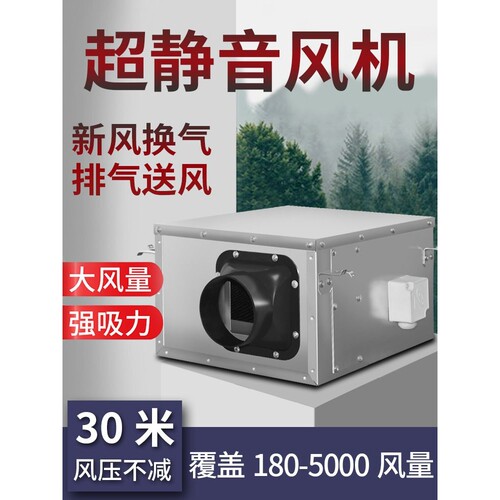 JDF-J-100-15 150m3/h管道静音新风机商用新风系统家用室内换气机