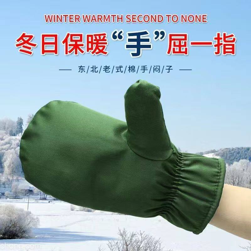 正品加大加宽棉手闷子纯棉连指加厚保暖老式冷库冬季劳保棉手套