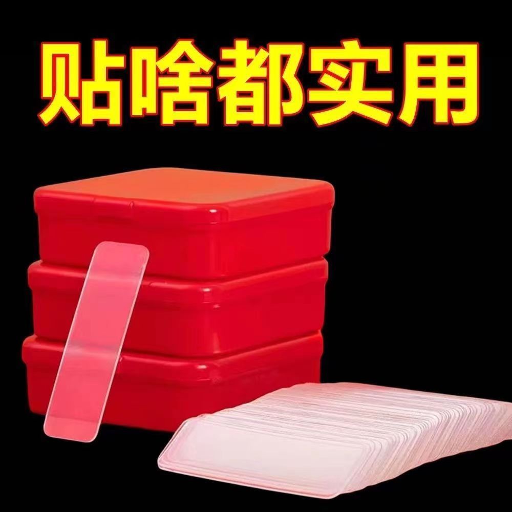 贴对联专用双面胶透明无痕易撕春节年画装饰双面贴粘春联神器胶带