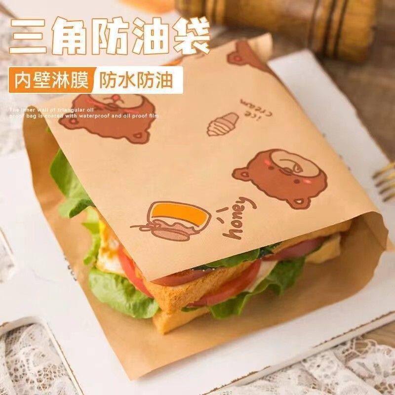 一次性防油早餐三明治包装袋防油家用汉堡烘焙吐司食品级牛皮纸袋