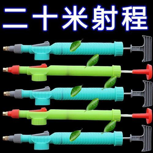 消毒雾化喷枪手动气压喷水壶