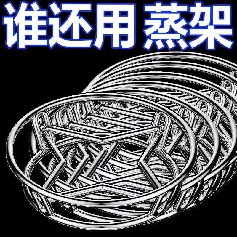 不锈钢锅架厨房家用置物架子放锅盖隔热防烫锅具锅垫支架蒸架收纳