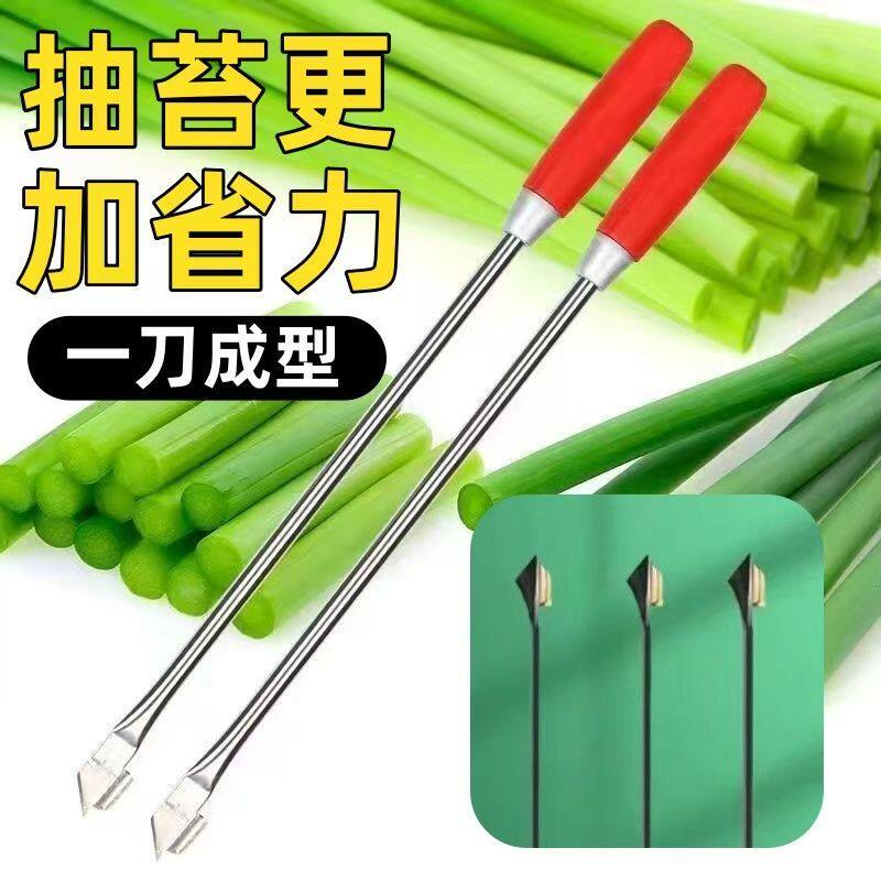 抽蒜苔剥蒜苔神器打蒜台划蒜苔快速抽拔器剥提打蒜苔刮划蒜苗工具