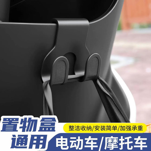 电动车外卖买菜免打孔加厚挂钩