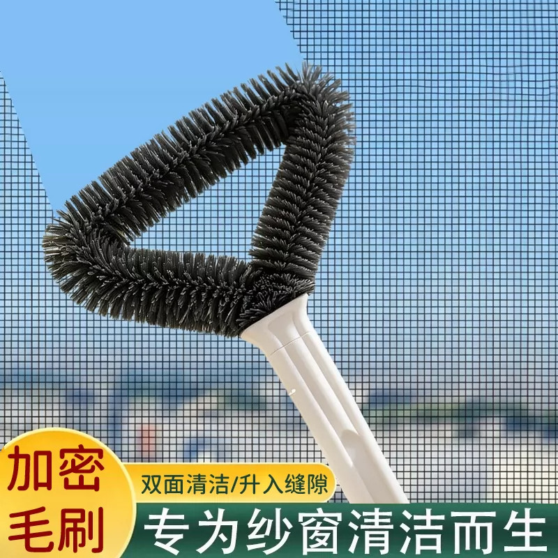 三角纱窗清洗神器清洁刷子免拆洗干湿两用双面缝隙除尘刷多功能刷