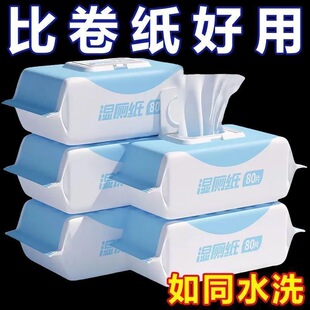 洁厕湿巾厕纸擦屁股直接厕所马桶大包湿巾清洁专用家庭装批发厕巾
