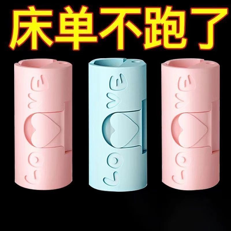 無針安全床單固定器防滑防跑