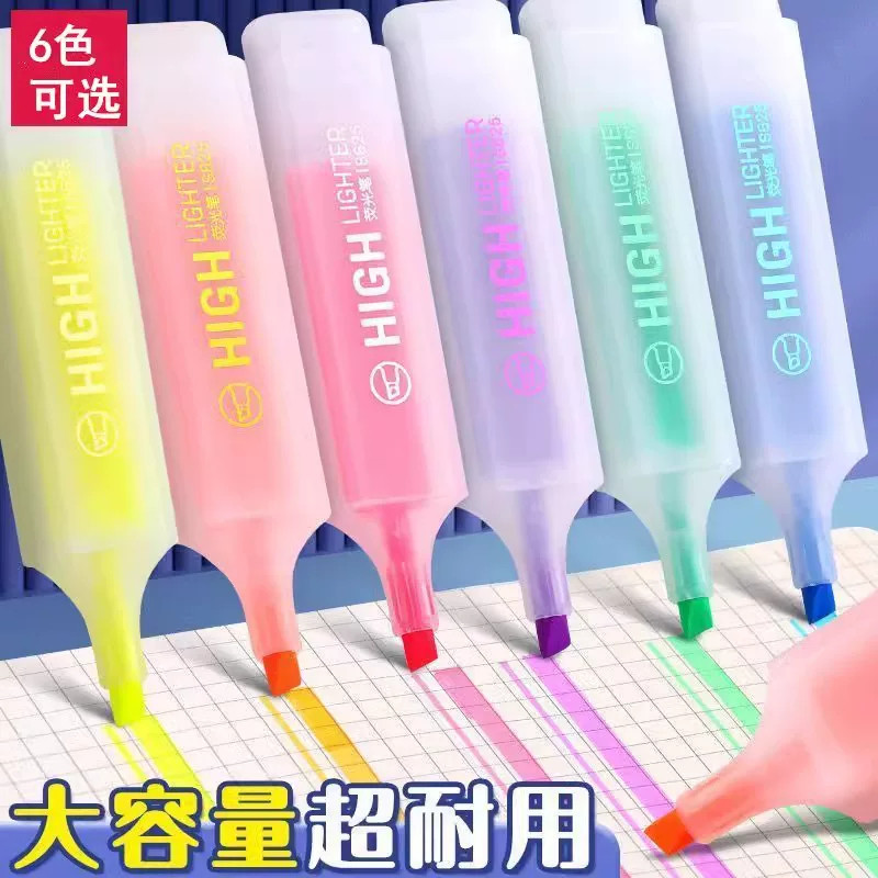 糖果色学生荧光笔粗划重点