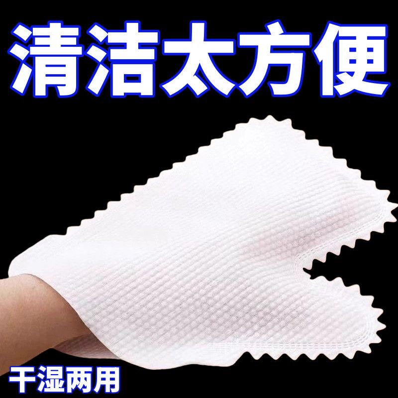 一次性静电除尘无纺布抹布手套