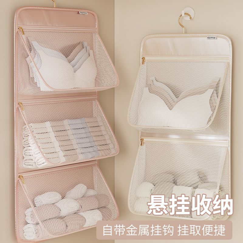 拉链式内衣收纳挂袋家用轻奢悬挂式衣柜装三合一文胸短裤袜子衣袋