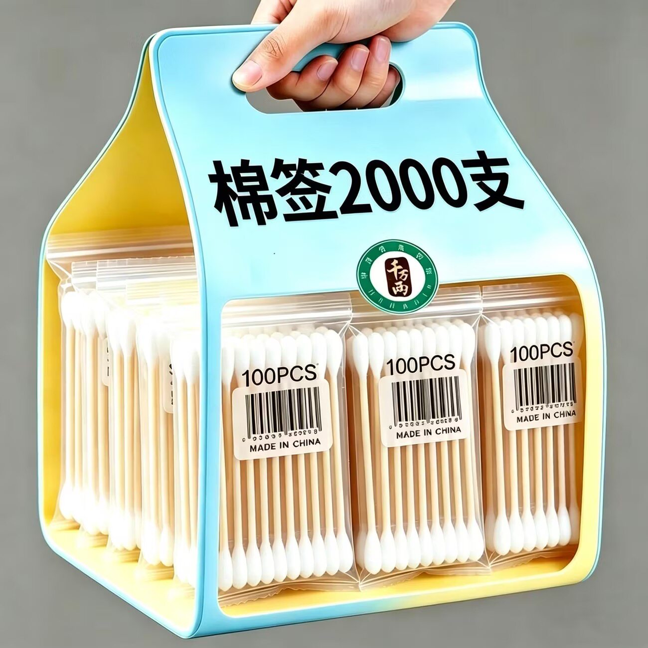 无菌一次性竹棒双头螺旋掏耳棉签