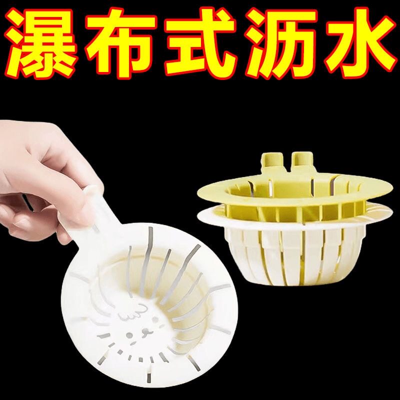新款下水道兔耳过滤水槽篮带过滤网提手家用残渣防堵厨房垃圾水网