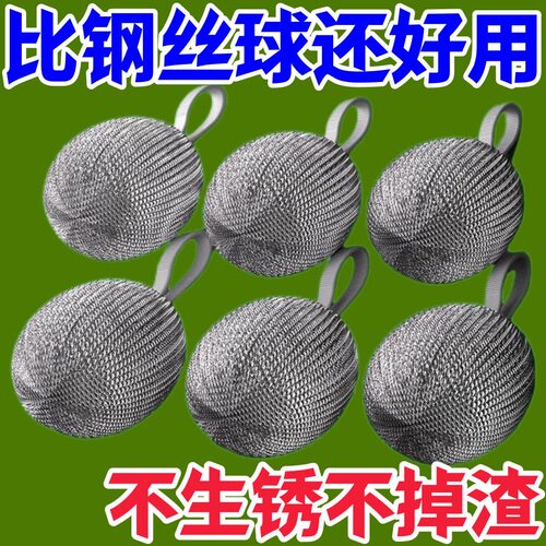 大号加密钢丝球挂绳洗碗除油
