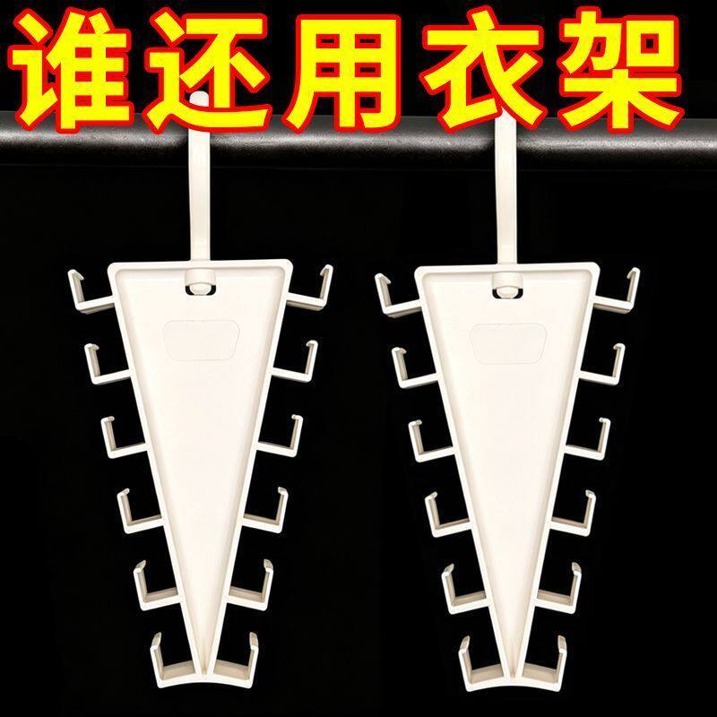v型双边衣架壁挂收纳整理架宿舍多功能衣服帽子围巾发圈衣架挂架