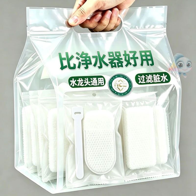 水龙头过滤棉净水过滤自来水井水山泉水泥沙铁锈水垢杂质加厚通用