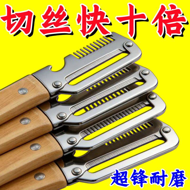 不锈钢锋利多功能切丝器